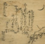 1584104341_06b312866f