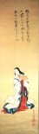 japanese_ukiyo-e-bijin_scroll__3.JPG