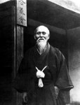 ueshiba_iwamaeingang