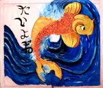 carpa_koi_by_rub3n13-d39csv9