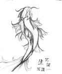 koi_fish_tat_part_one_by_kikass72-d362o6j